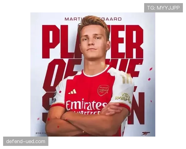 厄德高能否真正胜任阿森纳进攻组织核心的角色？