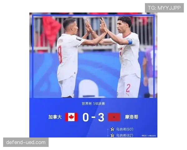摩洛哥进入世界杯32强:淘汰赛对阵信息整理 摩洛哥进入世界杯32强:淘汰赛对阵信息整理